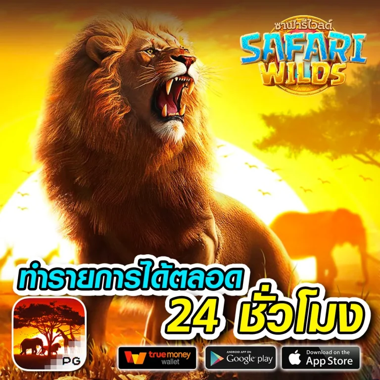 RAMBER168 ทางเข้า